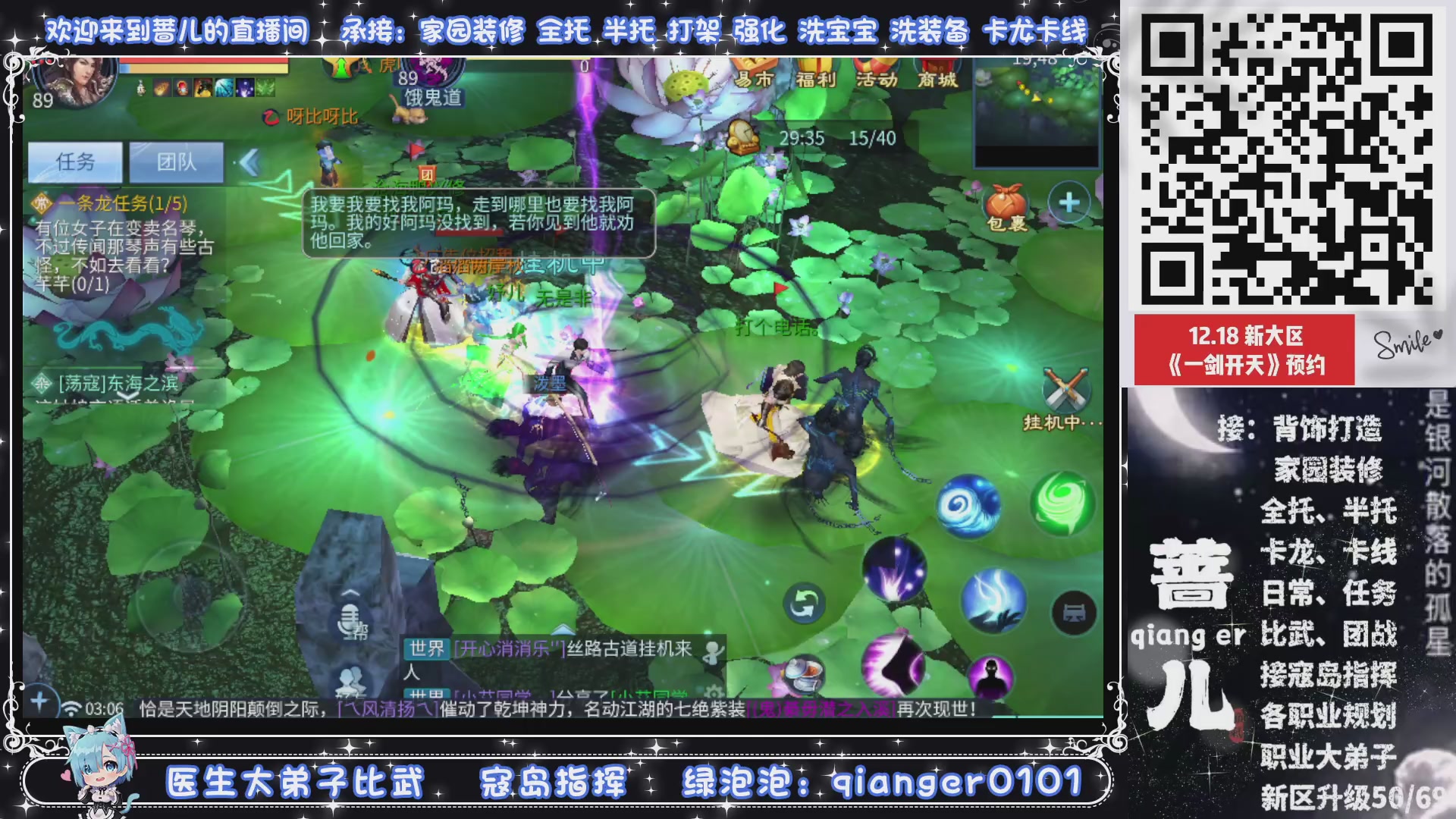 2026年1月1号，新小区接升级一天69