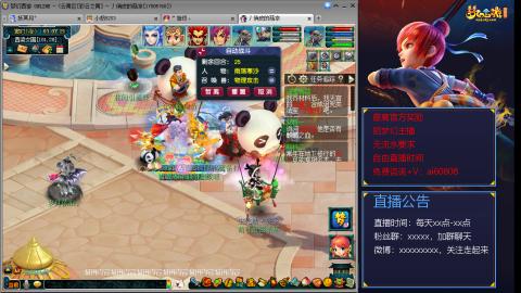 【彩云之南】144难民第465天