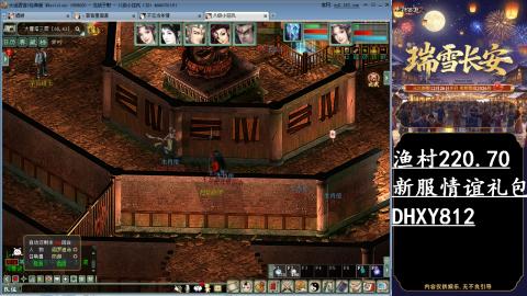 玩着大话听着歌