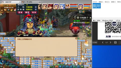 《大话西游2经典版》2025比武之巅荣耀赛线下总决赛