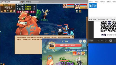 《大话西游2经典版》2025比武之巅荣耀赛线下总决赛