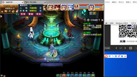 《大话西游2经典版》2025比武之巅荣耀赛线下总决赛