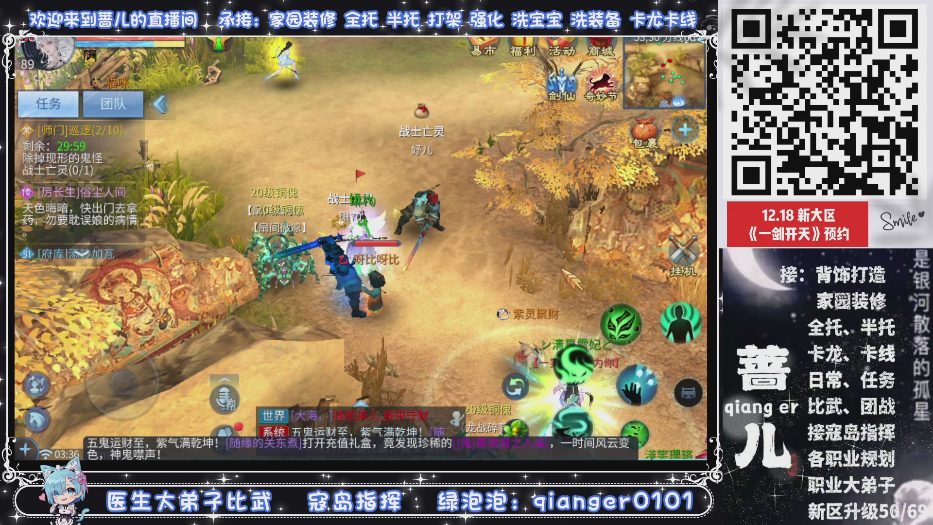 2026年1月1号，新小区接升级一天69