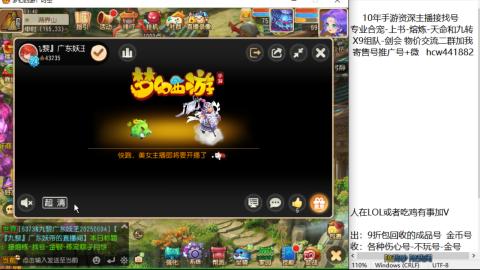 接熔练-找号-金银-练宠粽子月饼