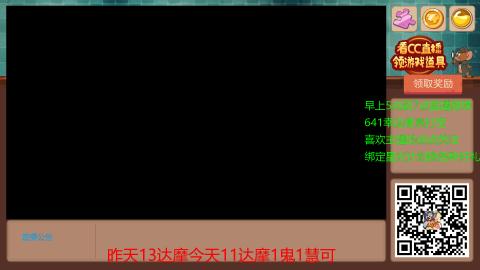 【幸运】ღ蜗牛.的直播间