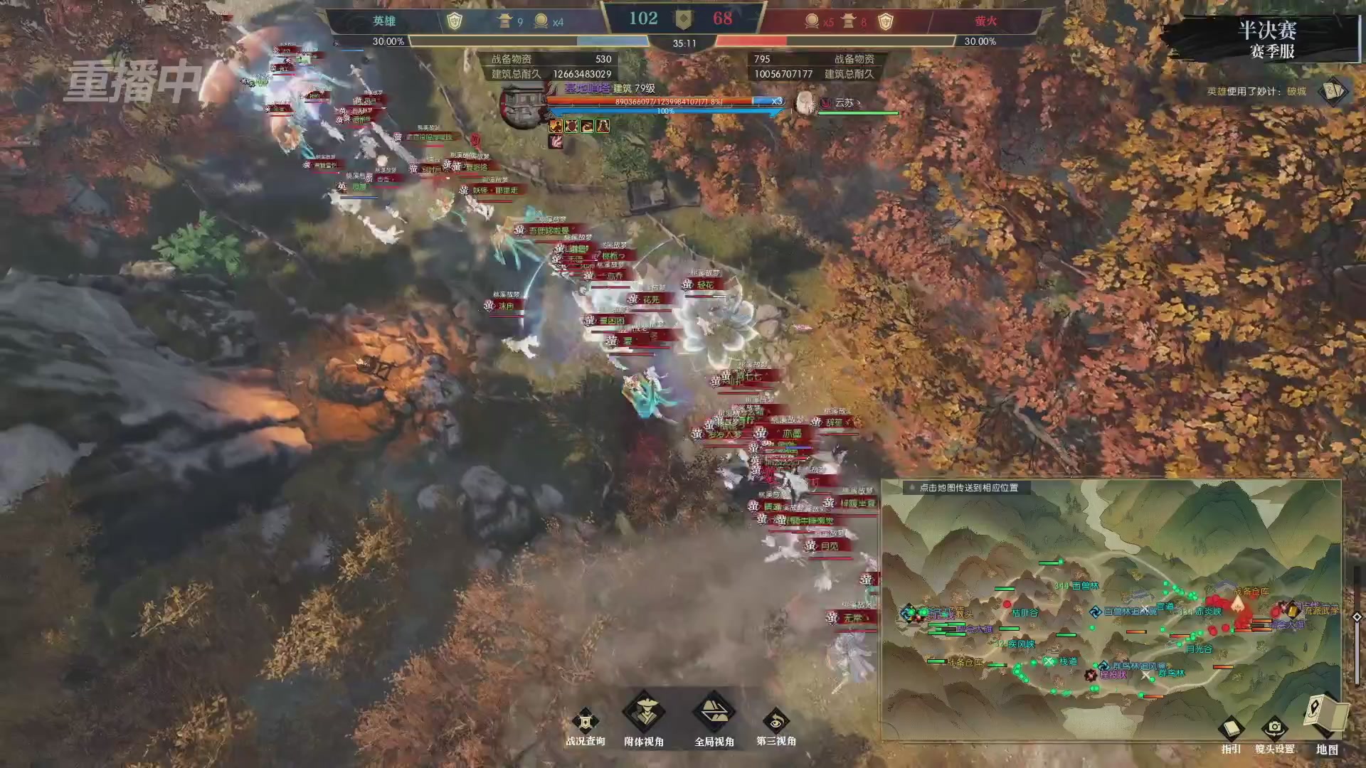 【重播】逆水寒赛季服第七届诸神之战Day3