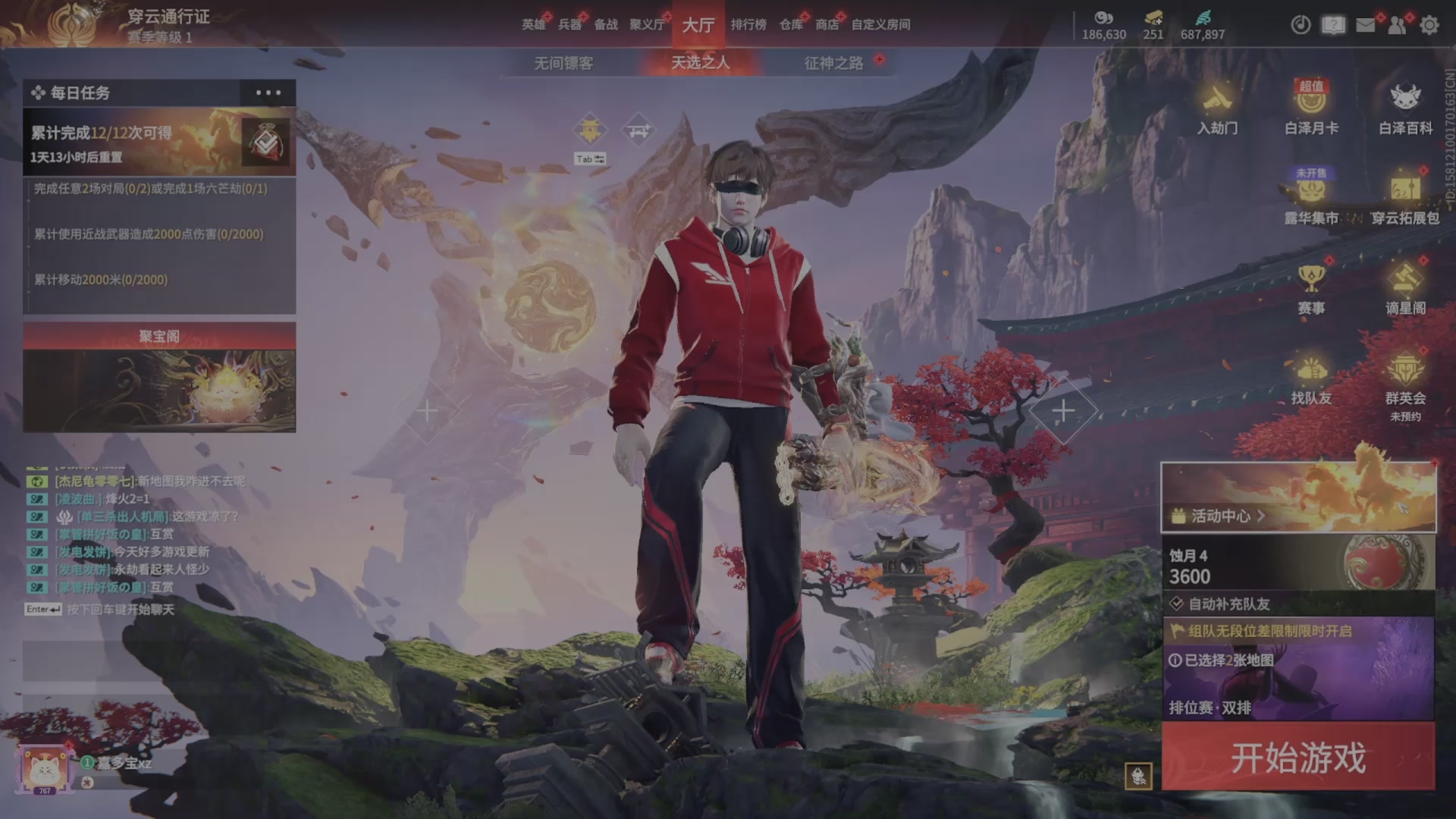 遇见.最好的你们！