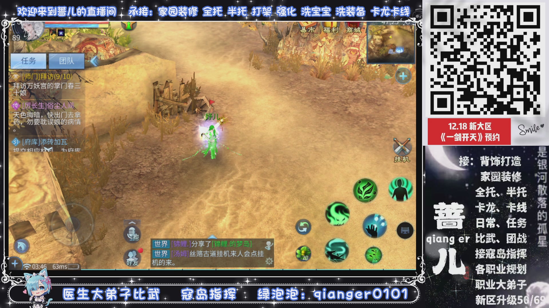 2026年1月1号，新小区接升级一天69