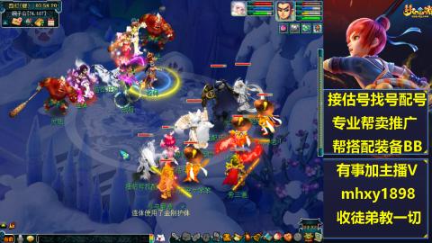 职业估号找配号帮卖成组号