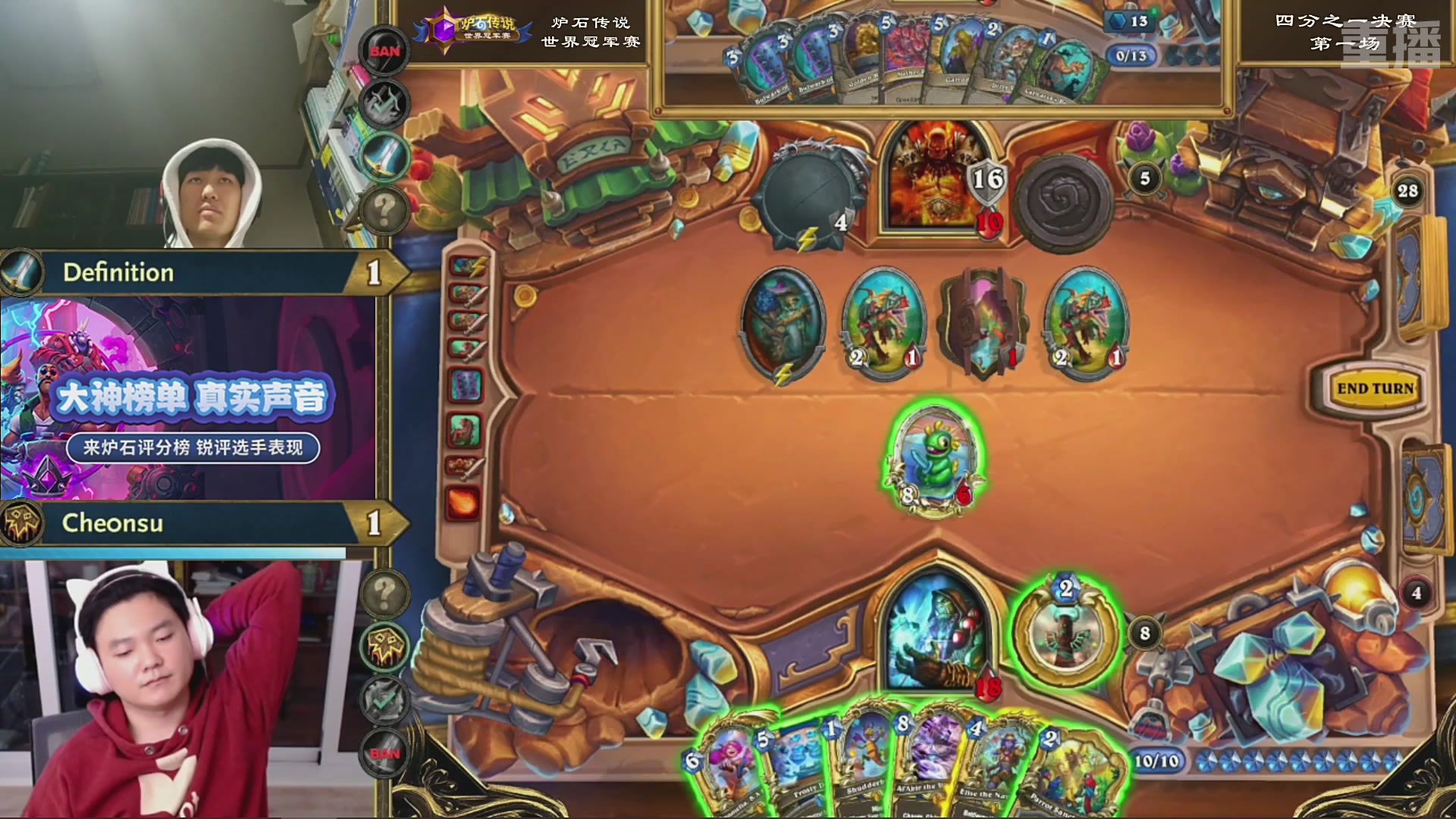 【重播】2025炉石传说世界冠军赛决赛日