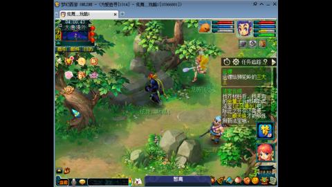 初遇长安1314--慢慢玩