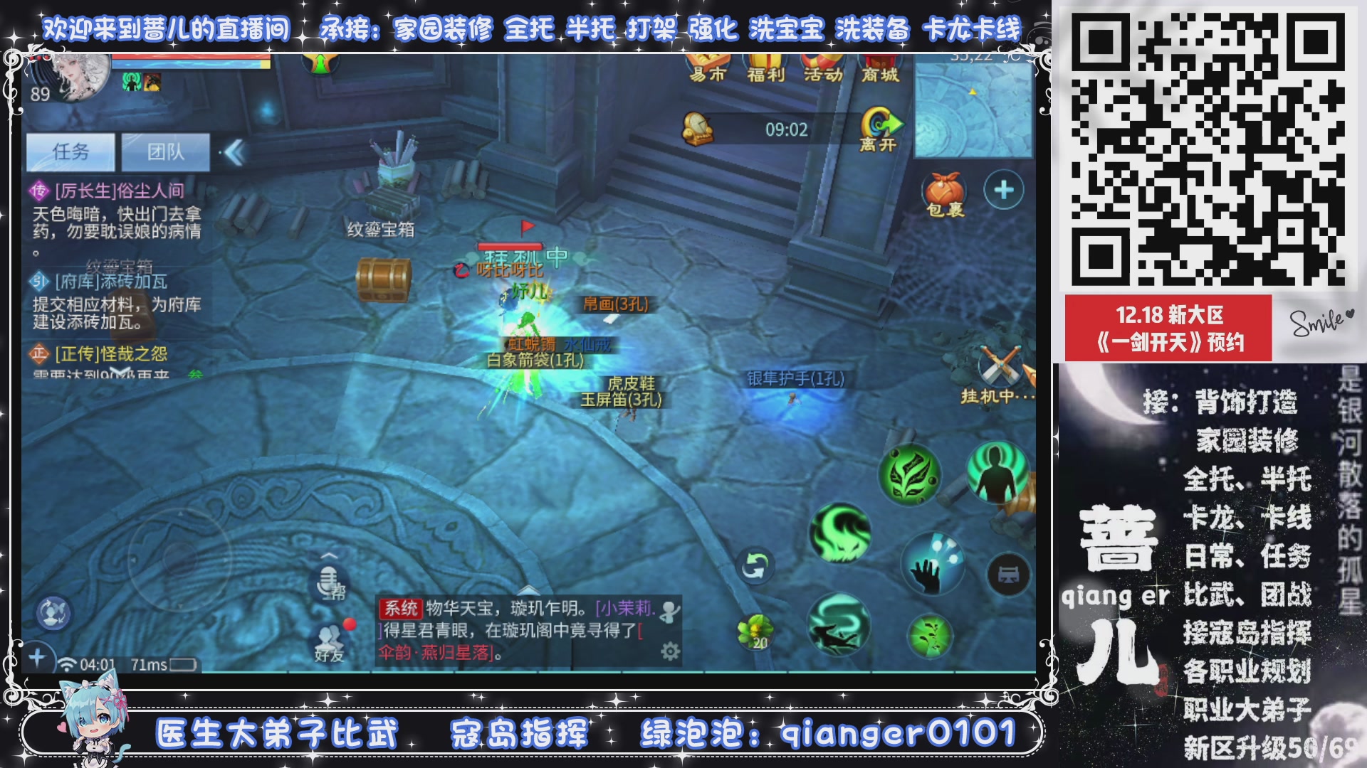 2026年1月1号，新小区接升级一天69