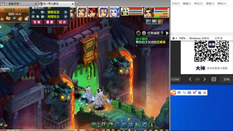 《大话西游》手游群雄巅峰赛S10总决赛