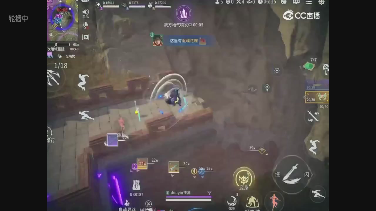 永手账号迁移指南