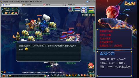 【彩云之南】144难民第465天