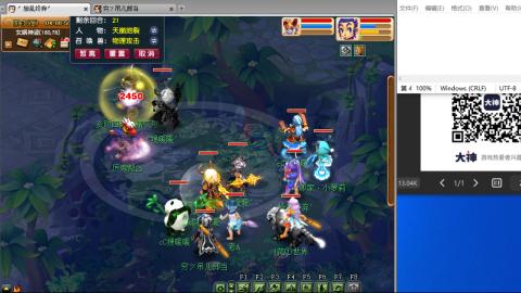 《大话西游2经典版》2025比武之巅荣耀赛线下总决赛