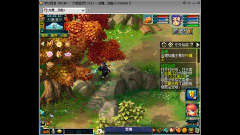 初遇长安1314--慢慢玩