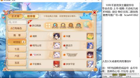 接熔练-找号-金银-练宠粽子月饼