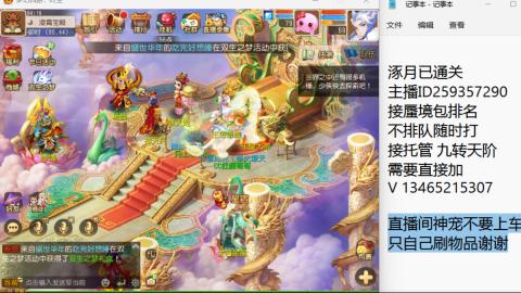 只希望我能带给你们快乐