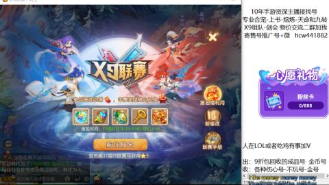 接熔连-找号-饸宠-金银-粽子