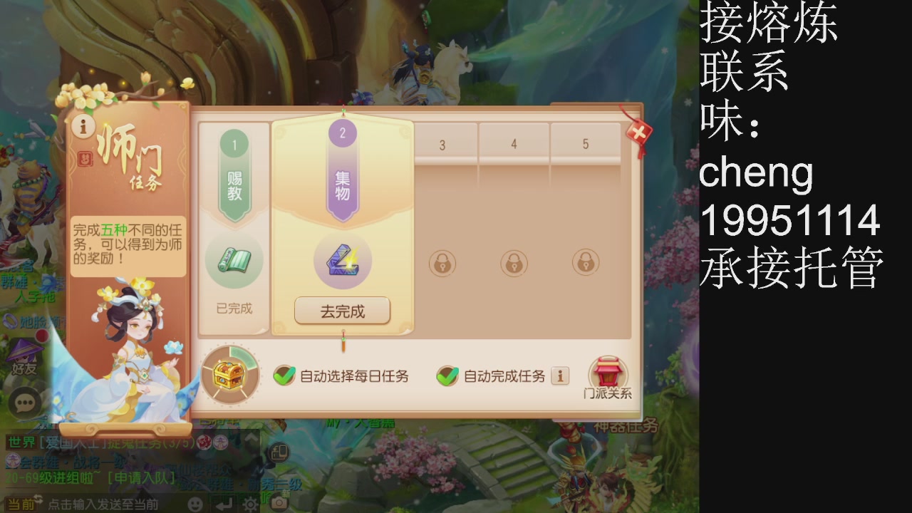 接熔练、6年熔练老玩家