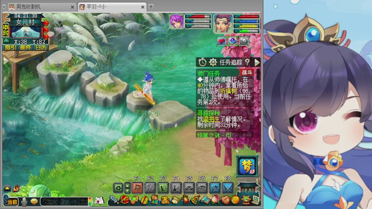 感谢大梦幻让我没那么焦虑