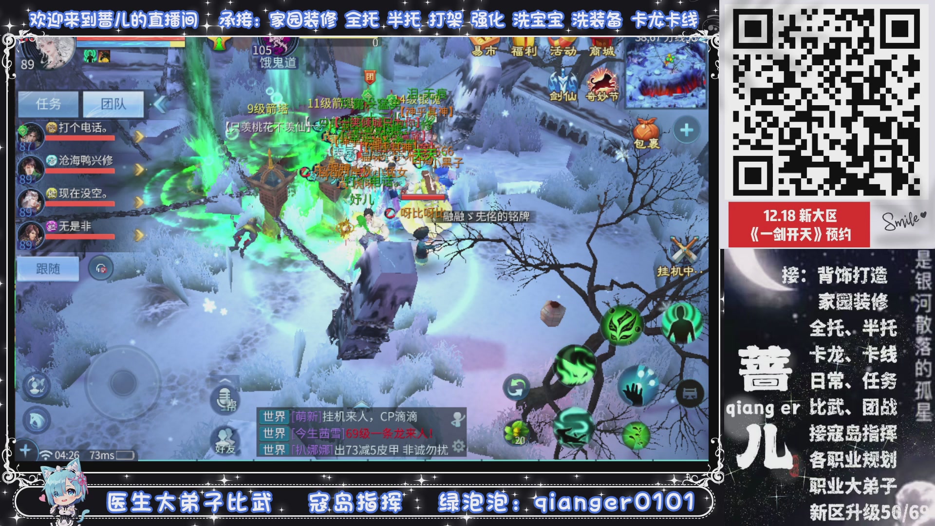 2026年1月1号，新小区接升级一天69