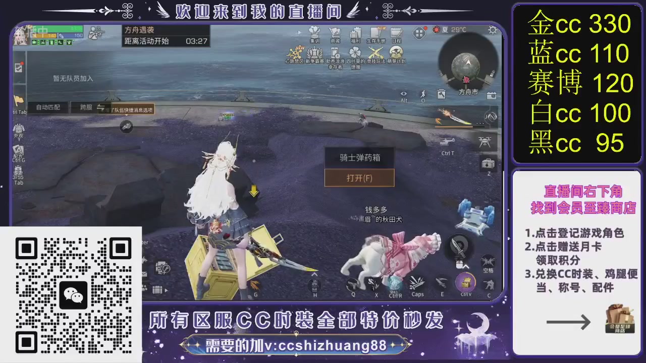 你什么登西的轮播