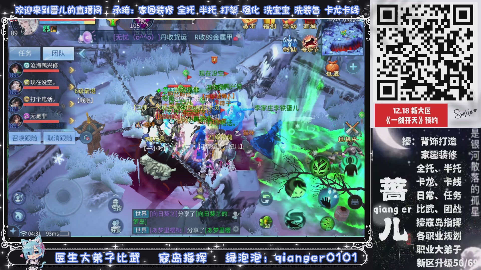 2026年1月1号，新小区接升级一天69