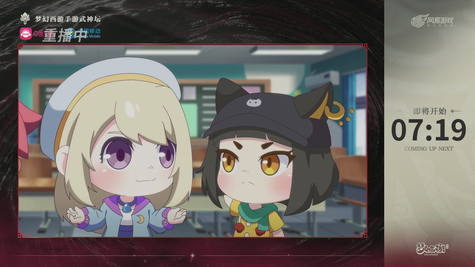 第115届梦手武神坛!