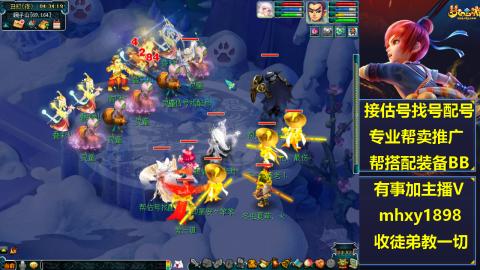 职业估号找配号帮卖成组号