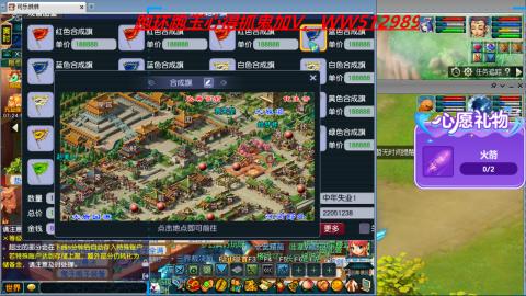 万里长城小姐姐接跑玉跑环心得