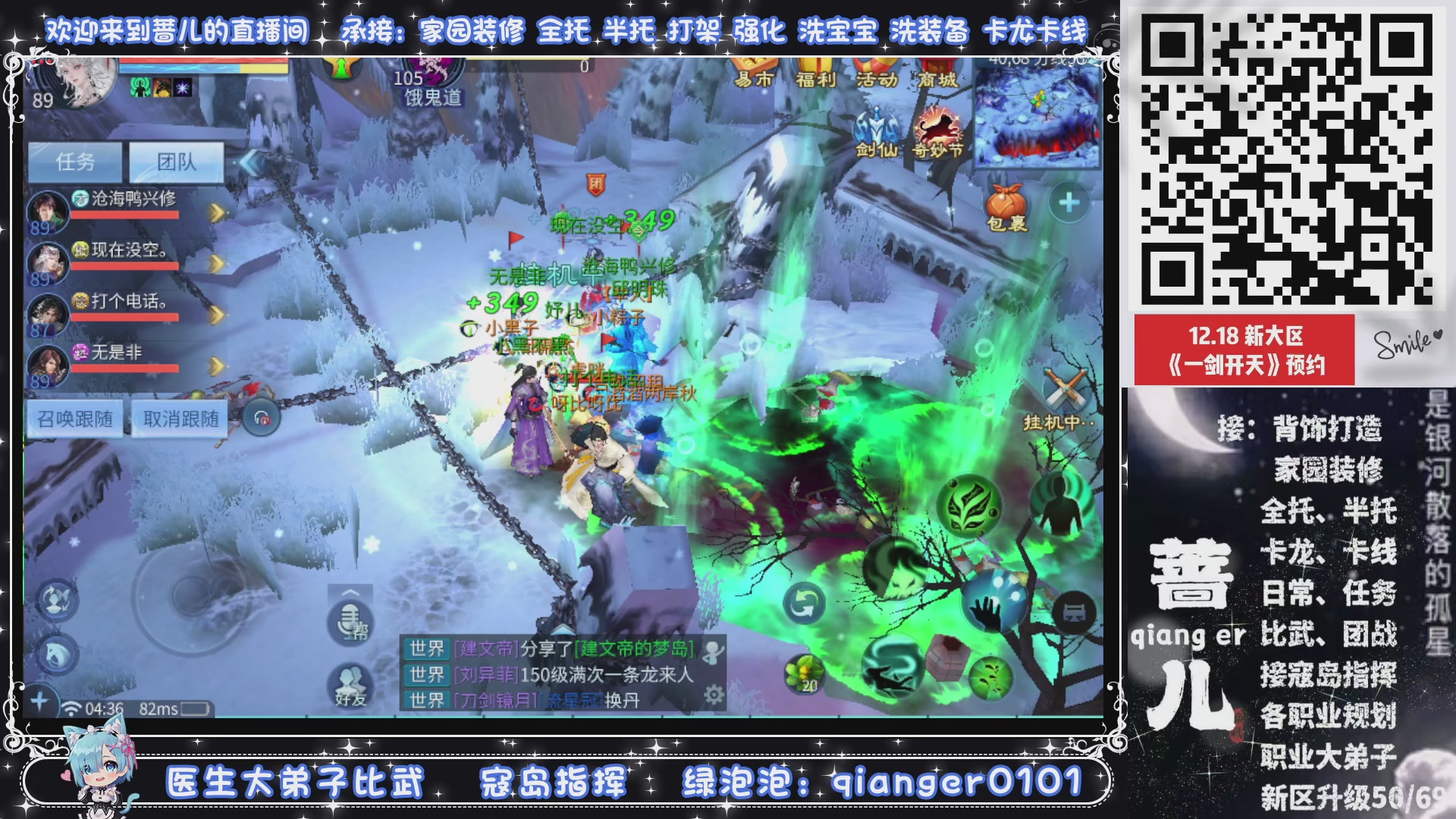 2026年1月1号，新小区接升级一天69