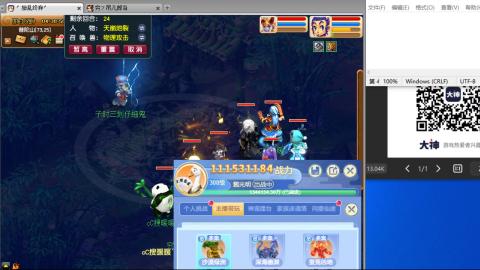 《大话西游2经典版》2025比武之巅荣耀赛线下总决赛