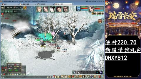 玩着大话听着歌