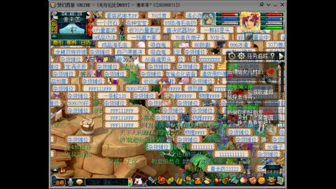 四川-无与伦比-MHXY直冲129