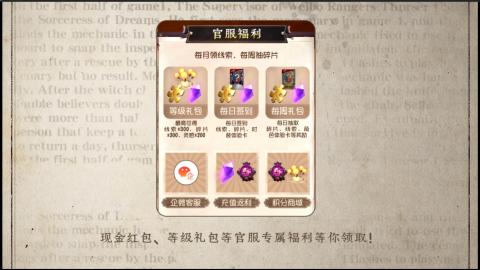 小米庄园搬家助手