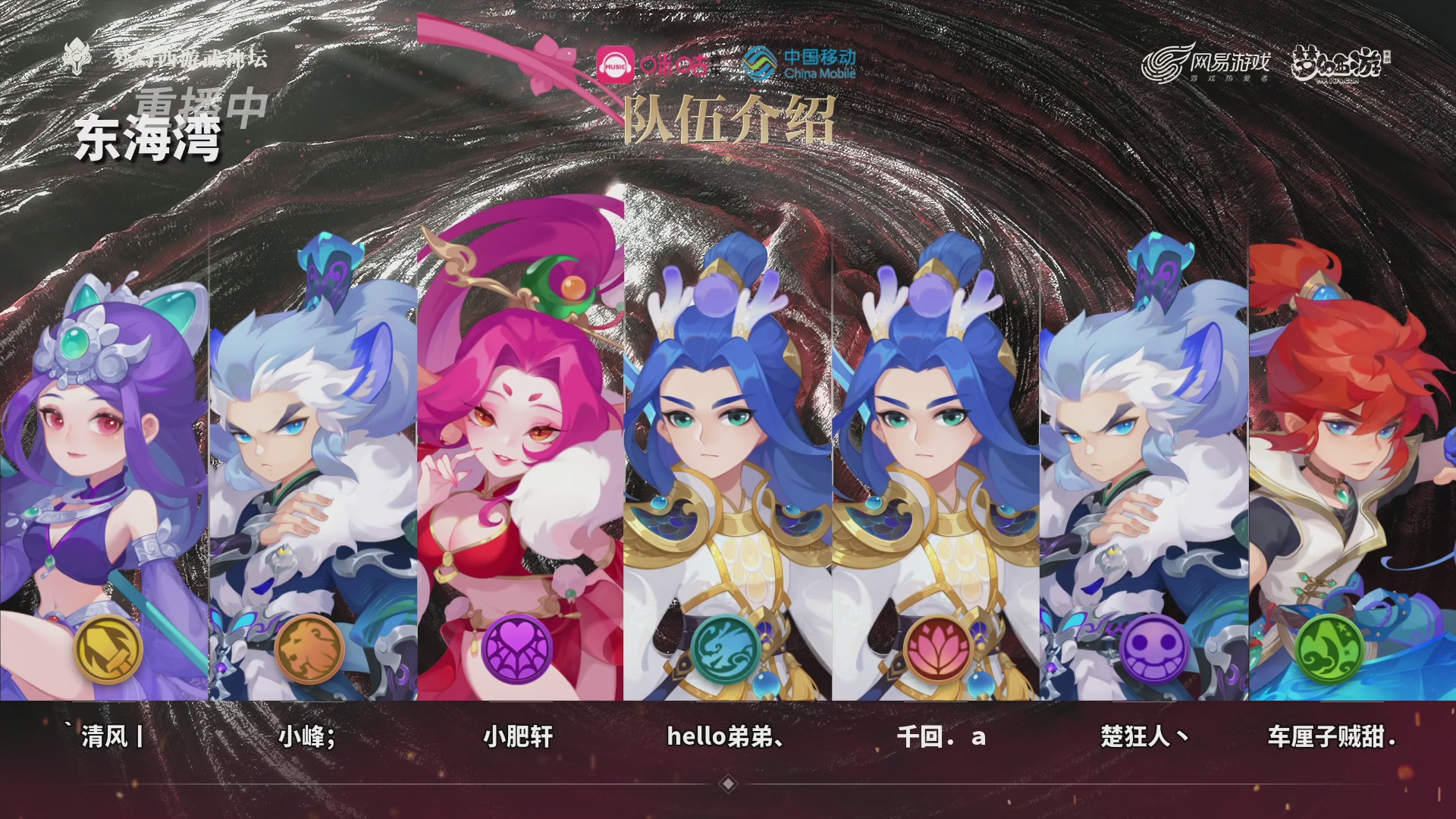 第115届梦手武神坛!