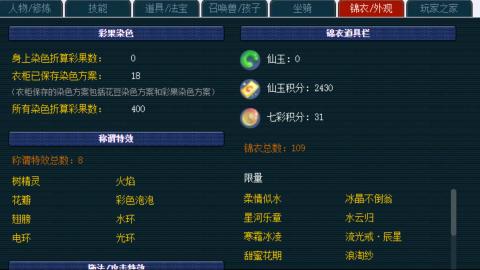 估价帮卖找号配号