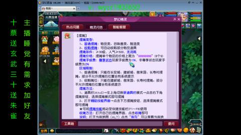 接畅玩区刷帮贡