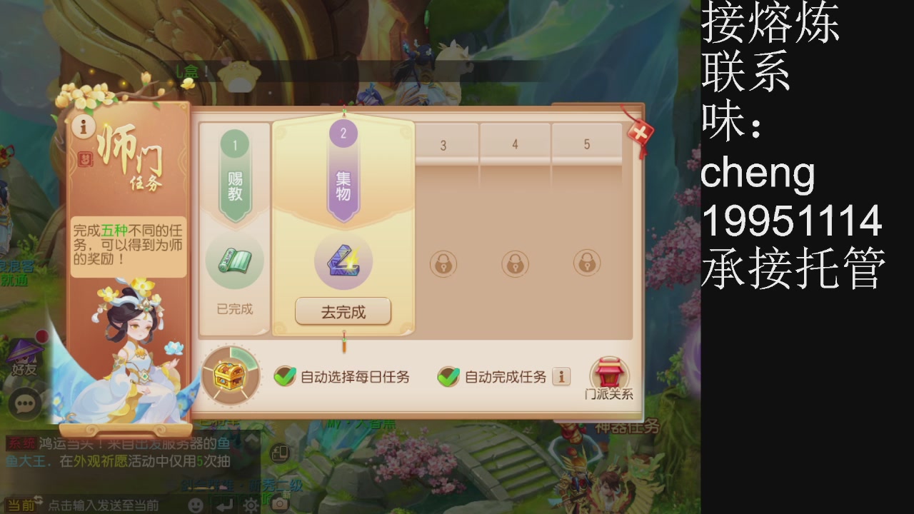 接熔练、6年熔练老玩家