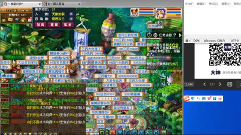 《大话西游2经典版》2025比武之巅荣耀赛线下总决赛