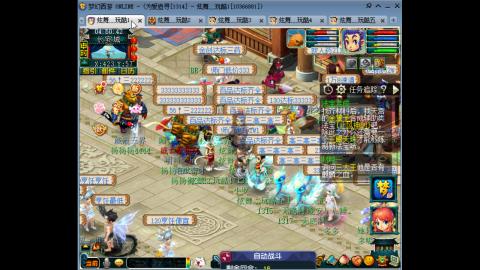 初遇长安1314--慢慢玩