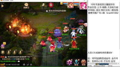 接熔练-找号-金银-练宠粽子月饼