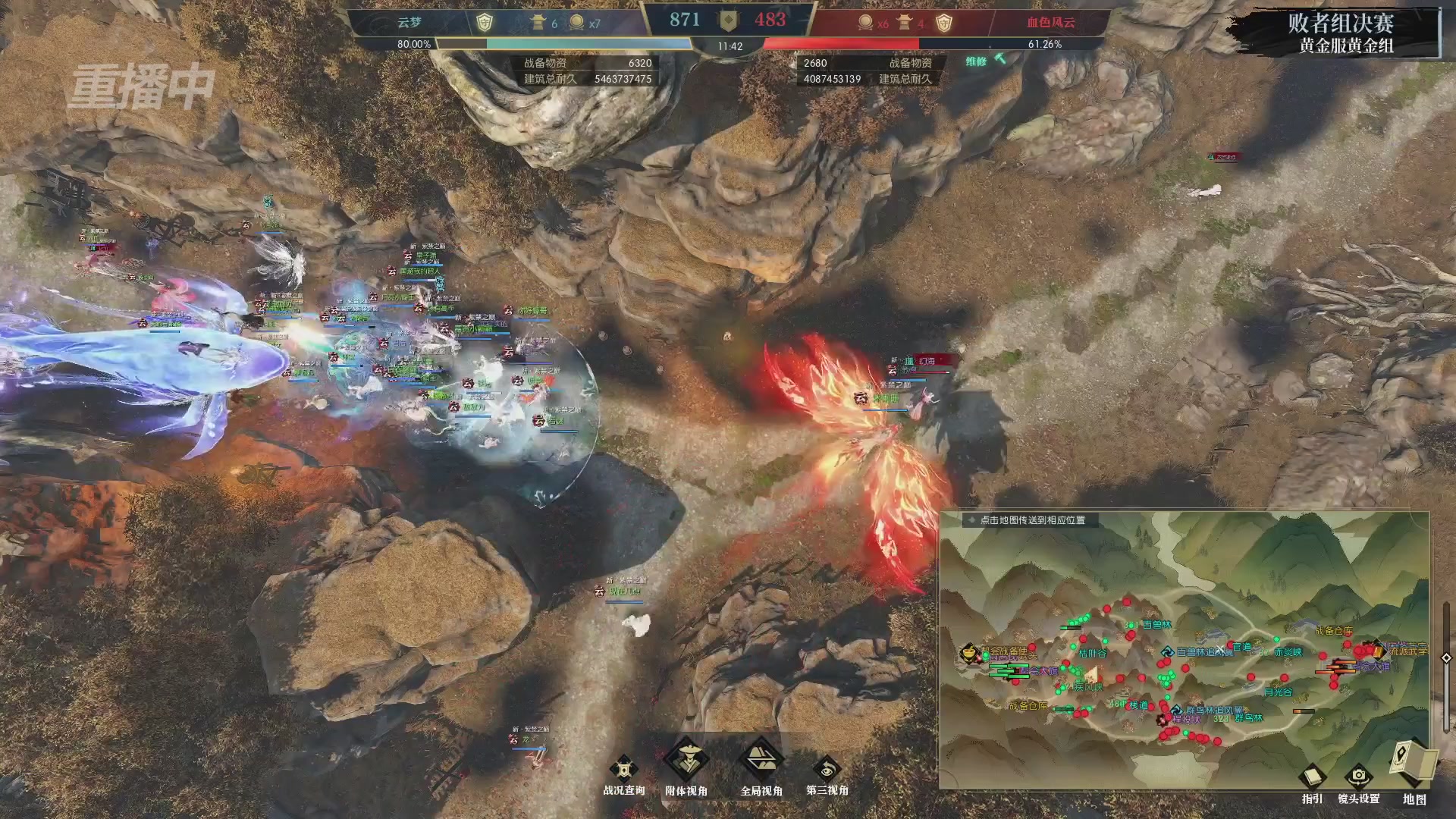 【重播】第二届黄金服诸神之战淘汰赛DAY3