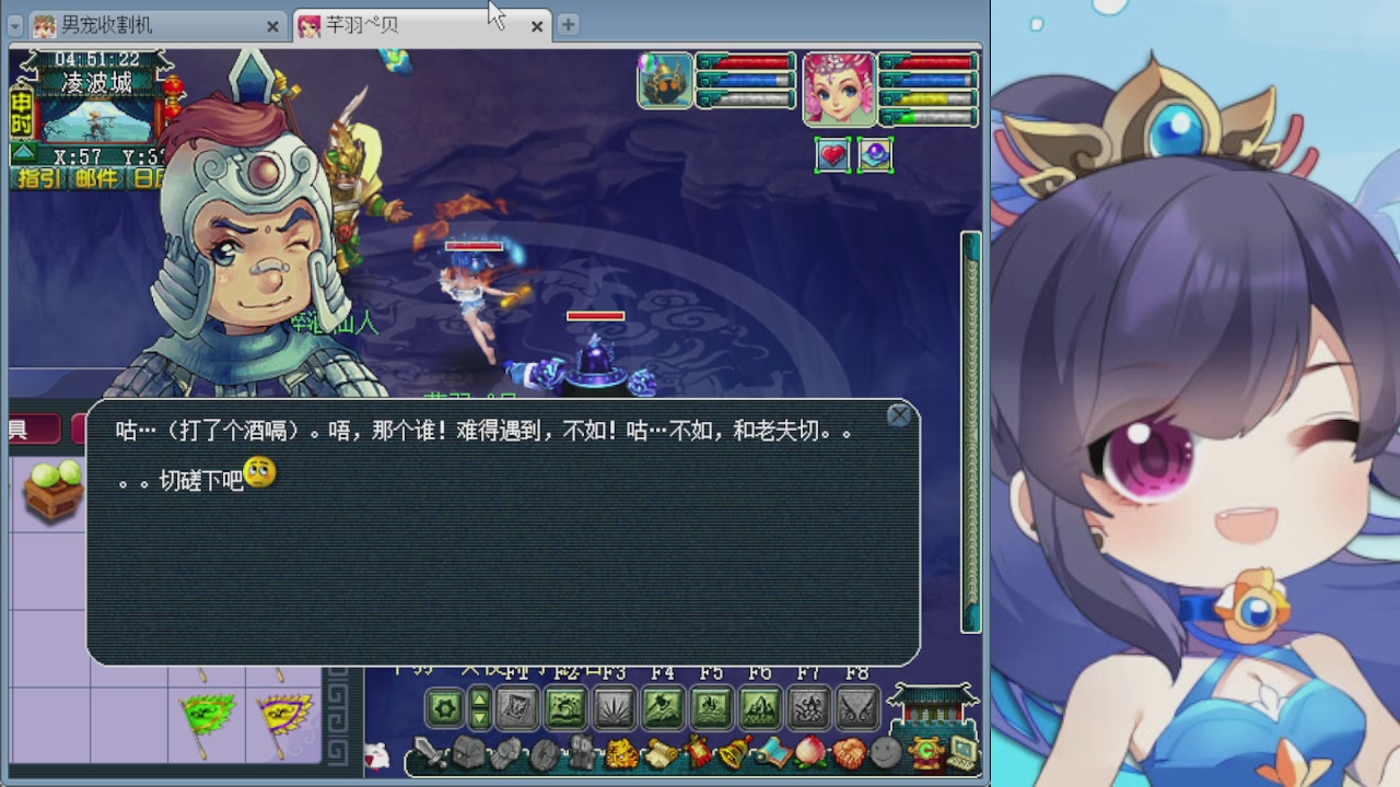 感谢大梦幻让我没那么焦虑