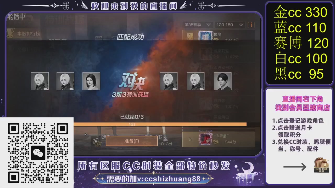 你什么登西的轮播