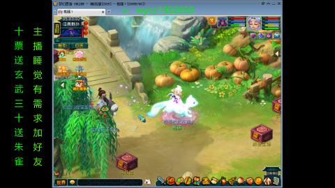 接畅玩区刷帮贡