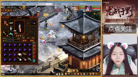 悠悠闲闲做日常