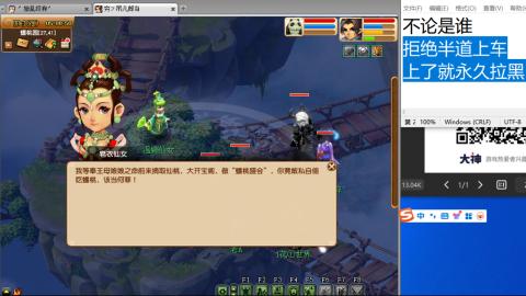 《大话西游2经典版》2025比武之巅荣耀赛线下总决赛